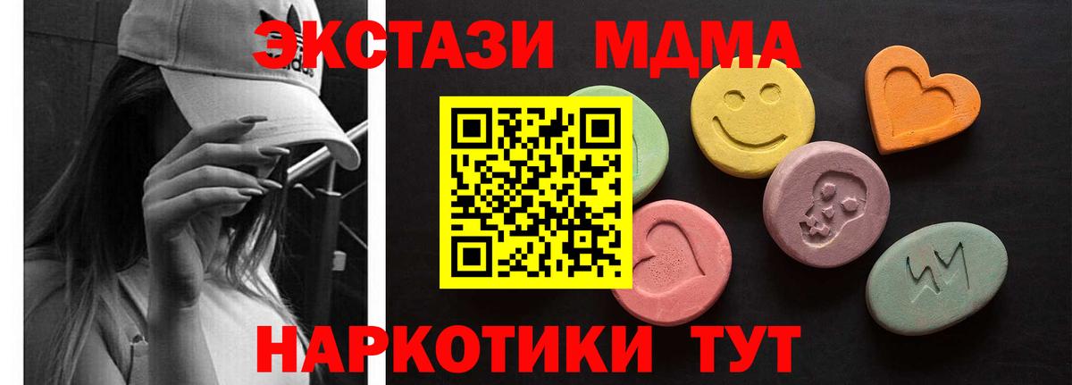 Экстази 99% Кинель