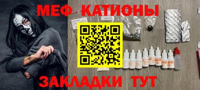 мефедрон VHQ Конаково