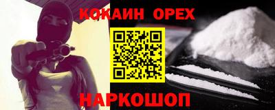 мефедрон VHQ Конаково