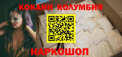мефедрон VHQ Конаково