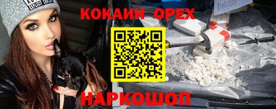 мефедрон VHQ Конаково