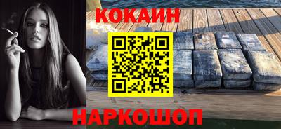 ПСИЛОЦИБИНОВЫЕ ГРИБЫ Комсомольск-на-Амуре