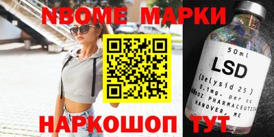 ПСИЛОЦИБИНОВЫЕ ГРИБЫ Комсомольск-на-Амуре