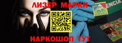 гидра Коммунар