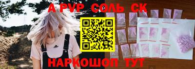 гидра Коммунар