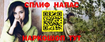 ПСИЛОЦИБИНОВЫЕ ГРИБЫ Комсомольск-на-Амуре