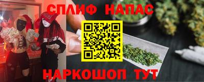 мефедрон VHQ Конаково