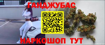 мефедрон VHQ Конаково