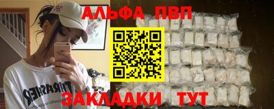 гидра Коммунар