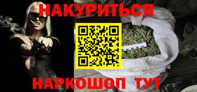 ПСИЛОЦИБИНОВЫЕ ГРИБЫ Комсомольск-на-Амуре