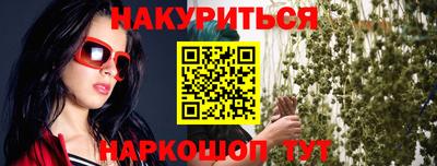 гидра Коммунар