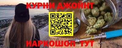 гидра Коммунар