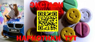 ПСИЛОЦИБИНОВЫЕ ГРИБЫ Комсомольск-на-Амуре