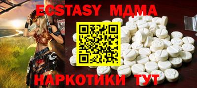 ПСИЛОЦИБИНОВЫЕ ГРИБЫ Комсомольск-на-Амуре