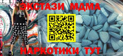 гидра Коммунар
