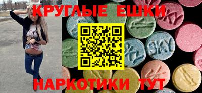 гидра Коммунар