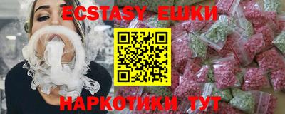 ПСИЛОЦИБИНОВЫЕ ГРИБЫ Комсомольск-на-Амуре