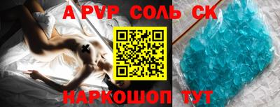 мефедрон VHQ Конаково