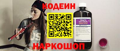 ПСИЛОЦИБИНОВЫЕ ГРИБЫ Комсомольск-на-Амуре