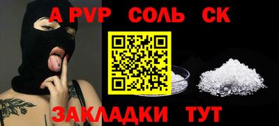 мефедрон VHQ Конаково