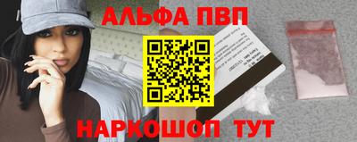 гидра Коммунар