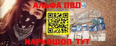 гидра Коммунар