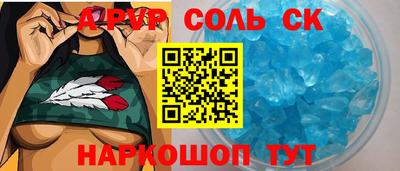 гидра Коммунар