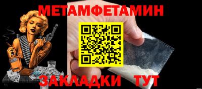 гидра Коммунар