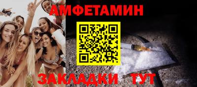ПСИЛОЦИБИНОВЫЕ ГРИБЫ Комсомольск-на-Амуре