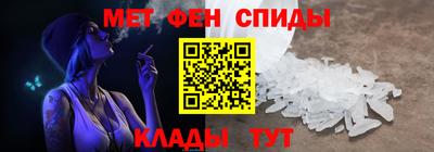 мефедрон VHQ Конаково