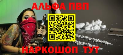 мефедрон VHQ Конаково