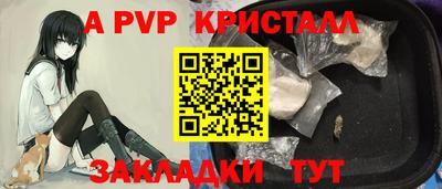 гидра Коммунар