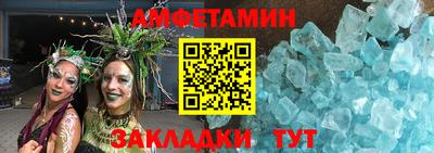 мефедрон VHQ Конаково