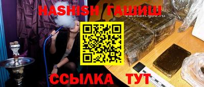 мефедрон VHQ Конаково