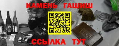 ПСИЛОЦИБИНОВЫЕ ГРИБЫ Комсомольск-на-Амуре