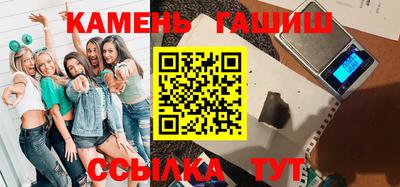 ПСИЛОЦИБИНОВЫЕ ГРИБЫ Комсомольск-на-Амуре