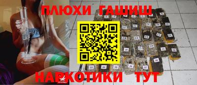 мефедрон VHQ Конаково
