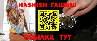 гидра Коммунар