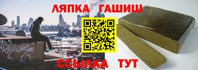 гидра Коммунар