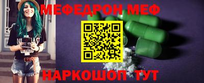 ПСИЛОЦИБИНОВЫЕ ГРИБЫ Комсомольск-на-Амуре