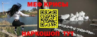 мефедрон VHQ Конаково
