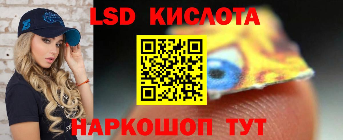LSD-25 экстази ecstasy  Вход с VPN  ЛСД экстази ecstasy  Кинель 