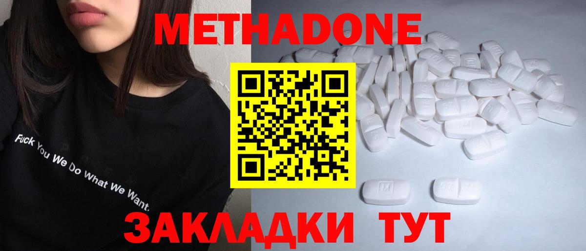 blacksprut как зайти  Вход с VPN  Метадон methadone  Кинель  МЕТАДОН кристалл 