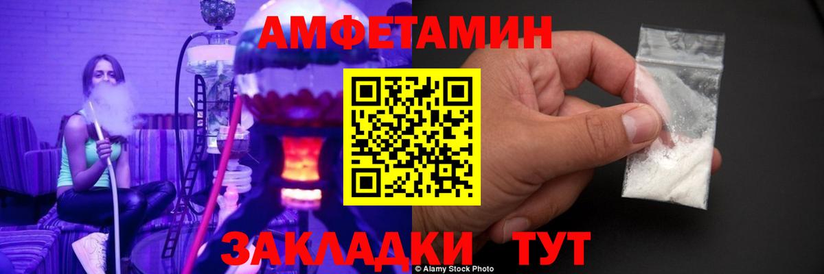Кинель  Метамфетамин пудра  Метамфетамин пудра  Вход с VPN 