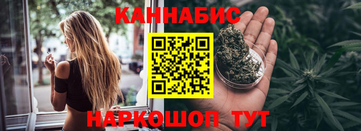 Мефедрон  Вход с VPN  ГАШИШ  Героин  КОКАИН  ГАШИШ  МЕФ кристаллы  Кинель  APVP СК  